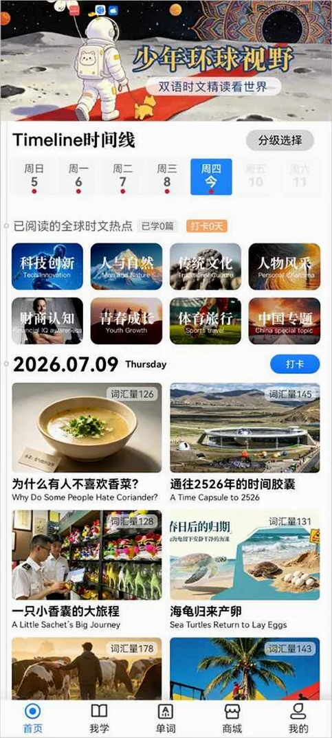 ���껷����Ұ�ٷ���Ԥ��ͼ