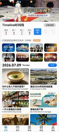 ���껷����Ұ�ٷ���Ԥ��ͼ