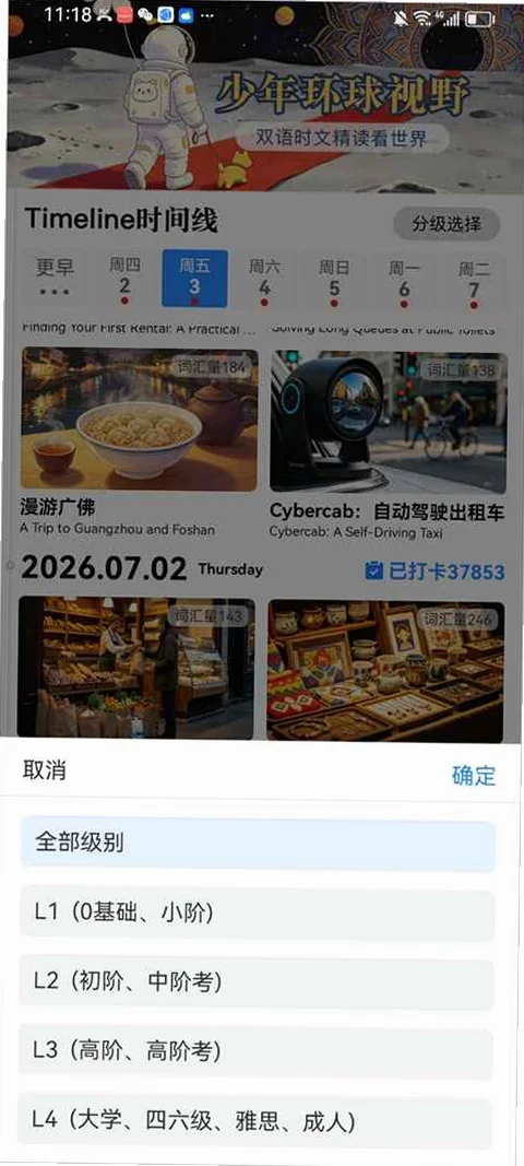 ���껷����Ұ�ٷ���Ԥ��ͼ