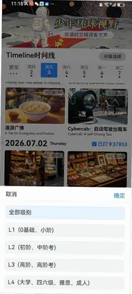���껷����Ұ�ٷ���Ԥ��ͼ