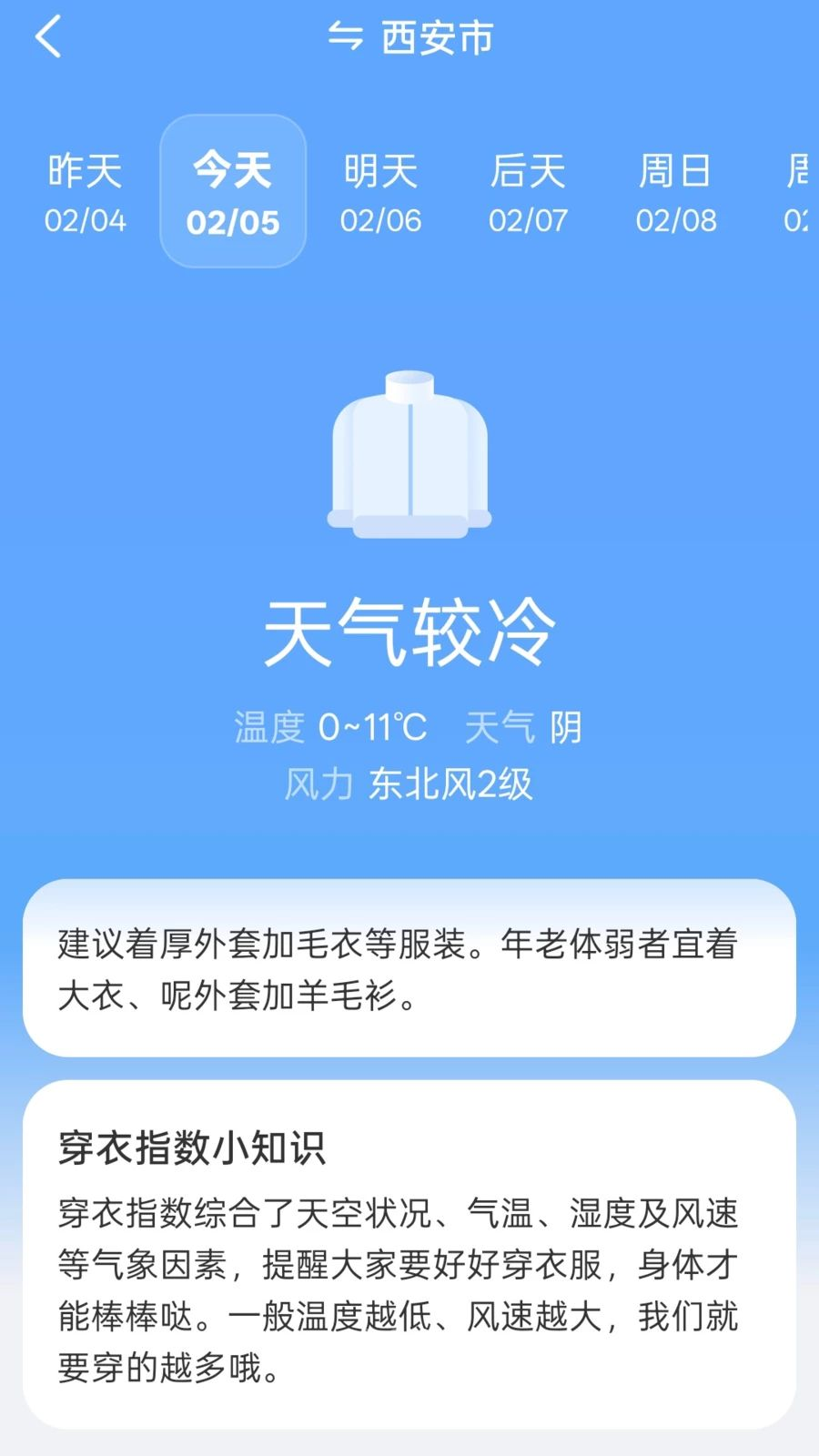 ��������app�ٷ���Ԥ��ͼ