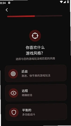 职业游戏工具箱Pro最新版预览图