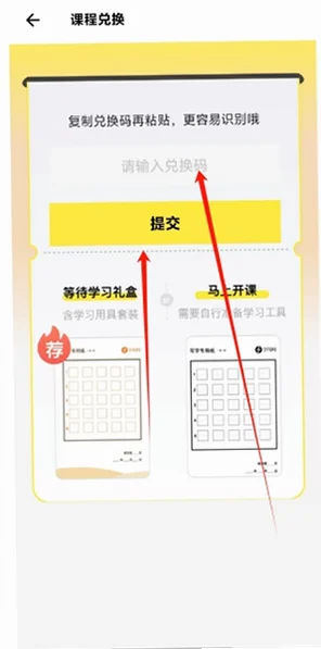 字闪闪最新版本预览图