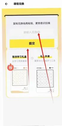 字闪闪最新版本预览图