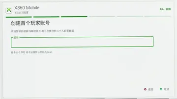 X360 Mobile����Ԥ��ͼ
