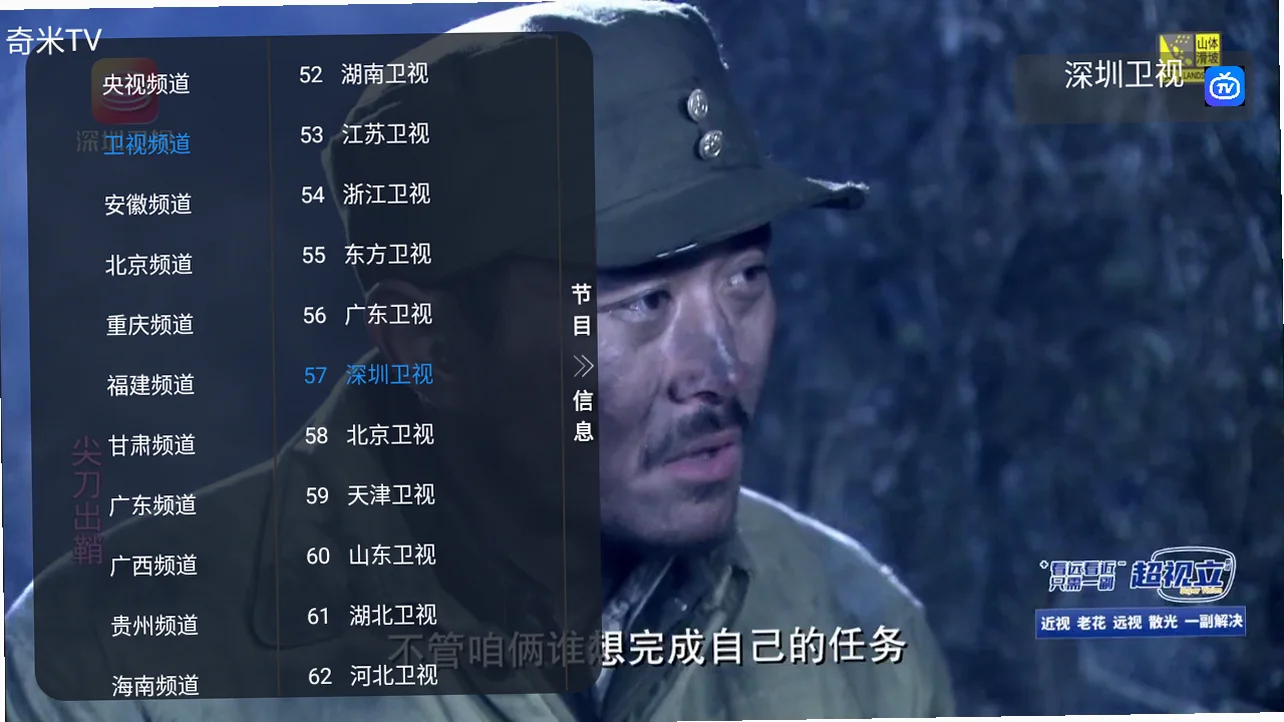 奇米直播tv版最新版本预览图