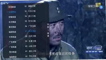 ����ֱ��tv�����°汾Ԥ��ͼ