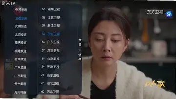 ����ֱ��tv�����°汾Ԥ��ͼ