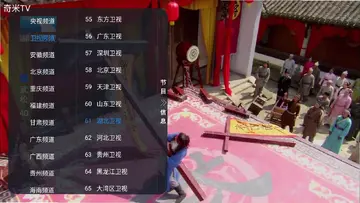 ����ֱ��tv�����°汾Ԥ��ͼ