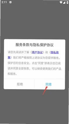 像素风拼豆官方版预览图