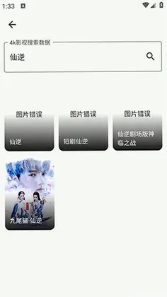 简So官方版预览图