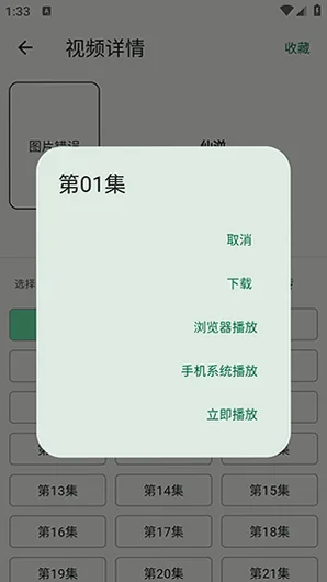 简So官方版预览图