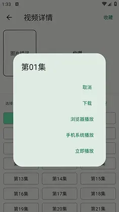 简So官方版预览图