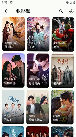 简So官方版预览图