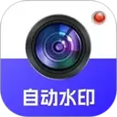 �Զ�ˮӡ������ֻ���H5.3���°�