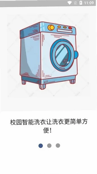 中新智联正版预览图