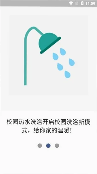 中新智联正版预览图