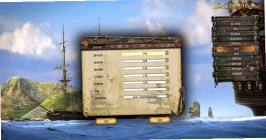 海商王3中文版pc预览图