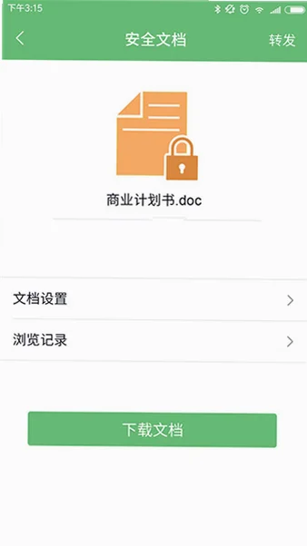 咔信手机版预览图