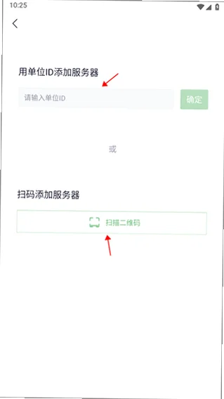 咔信手机版预览图