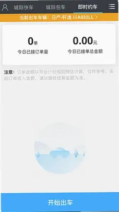һ�̳���˾�������°汾Ԥ��ͼ