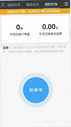 һ�̳���˾�������°汾Ԥ��ͼ