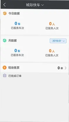 һ�̳���˾�������°汾Ԥ��ͼ
