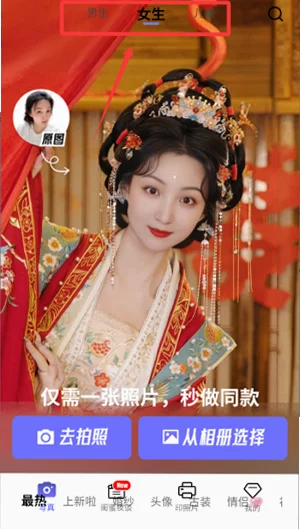 出片啦正版预览图
