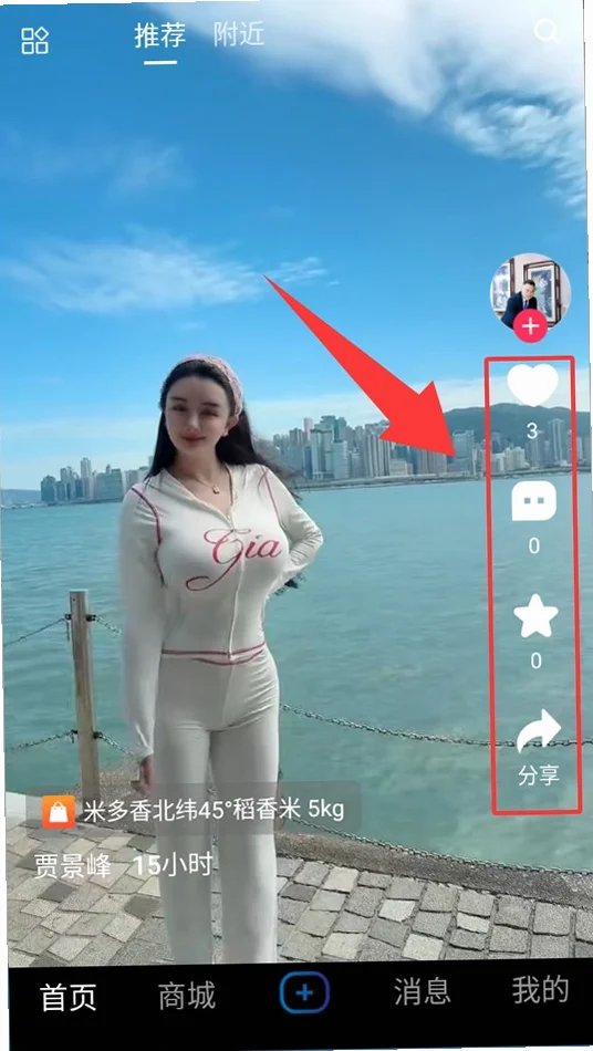 数商易购正版预览图