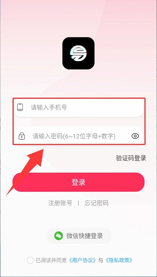 数商易购正版预览图