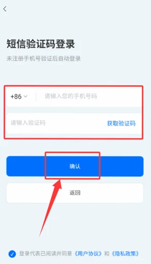 百工聚官方版预览图