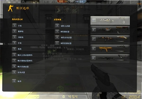 CSOL神器时代最新版本预览图