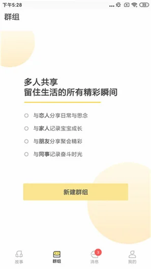 葫芦存储最新版本预览图