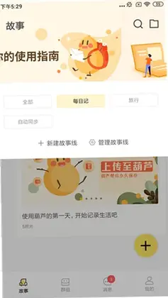 ��«�洢���°汾Ԥ��ͼ