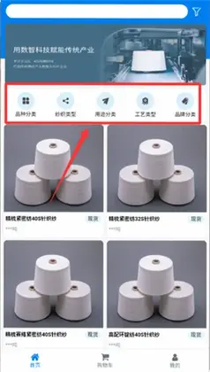 �����̳ǹٷ���Ԥ��ͼ