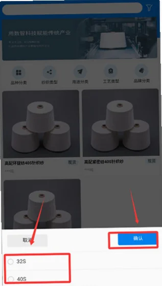 数智商城官方版预览图