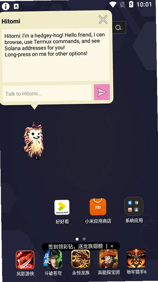 Open Hitomi最新版预览图