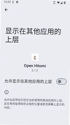Open Hitomi���°�Ԥ��ͼ