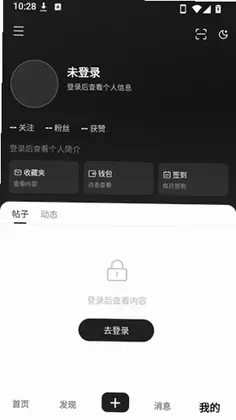 云喵社区官方版预览图