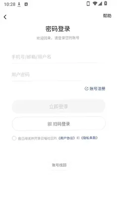 云喵社区官方版预览图