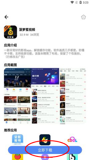 文爷软件库最新版本 文爷软件库最新版本