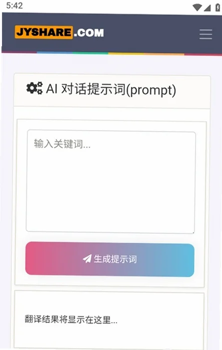 云喵星盒官方版预览图