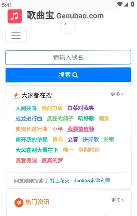 云喵星盒官方版预览图