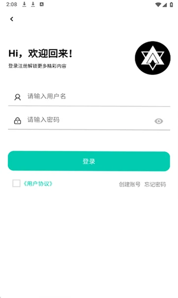 酷盒社区官方版预览图