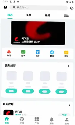 ��������ٷ���Ԥ��ͼ