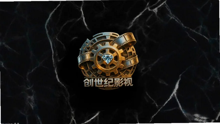 创世纪影视TV版预览图