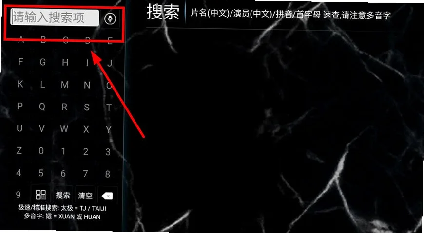 创世纪影视TV版预览图
