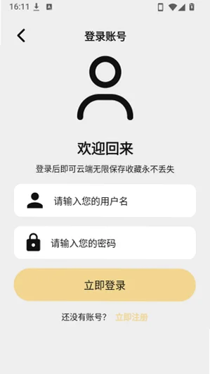 火花影视正版预览图