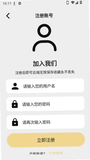 火花影视正版预览图