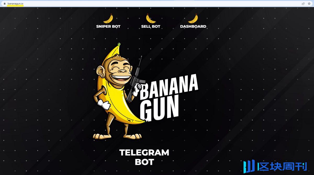 TG机器人项目Banana Gun暴涨12倍后自砸归零!重新发币有救吗?,Banana Gun 归零 重新发币 宣传图 色彩丰富 无水印